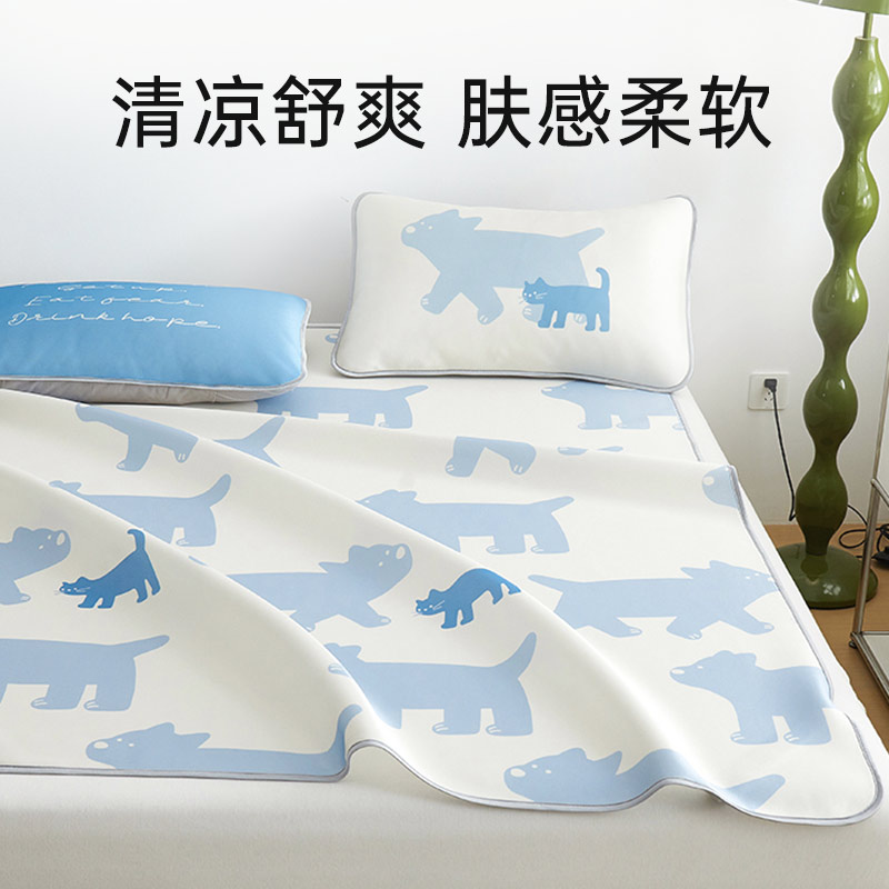 多喜爱简约可水洗软凉席A类可折叠猫咪动物卡通学生宿舍凉席夏季 79元