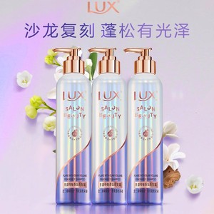 【临期特惠】力士丰盈蓬松沙龙专研洗发水香氛控油300g*3