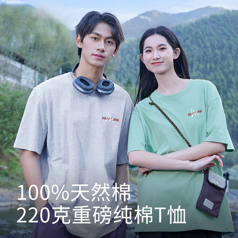 班尼路S&K系列重磅纯棉短袖男款夏季青少年绿色上衣半袖t恤男生A 59元