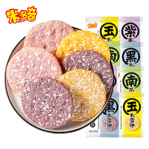 米多奇粗粮雪饼早餐饼干营养健康休闲食品零食大礼包儿童小吃560g