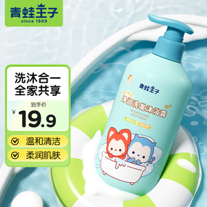 【19.9包邮】青蛙王子 儿童阿狸洗发沐浴露 1L/瓶
