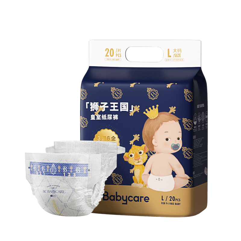 babycare皇室狮子王国纸尿裤拉拉裤超薄透气婴儿宝宝尿不湿Mini装 47.5元