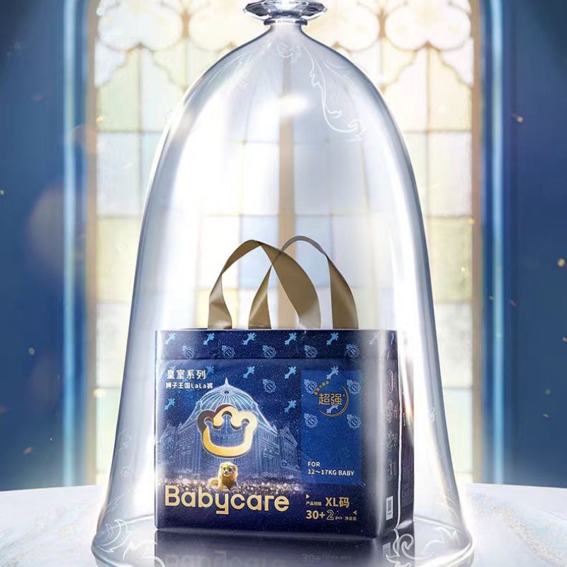 babycare皇室狮子王国拉拉裤超薄透气婴儿宝宝尿不湿Mini装L-XL码 47.5元