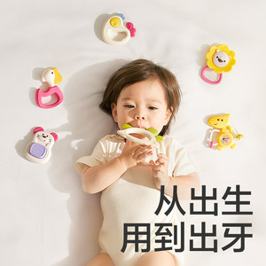 babycare手摇铃牙胶套装新生儿礼物初生婴儿玩具61六一儿童节礼物