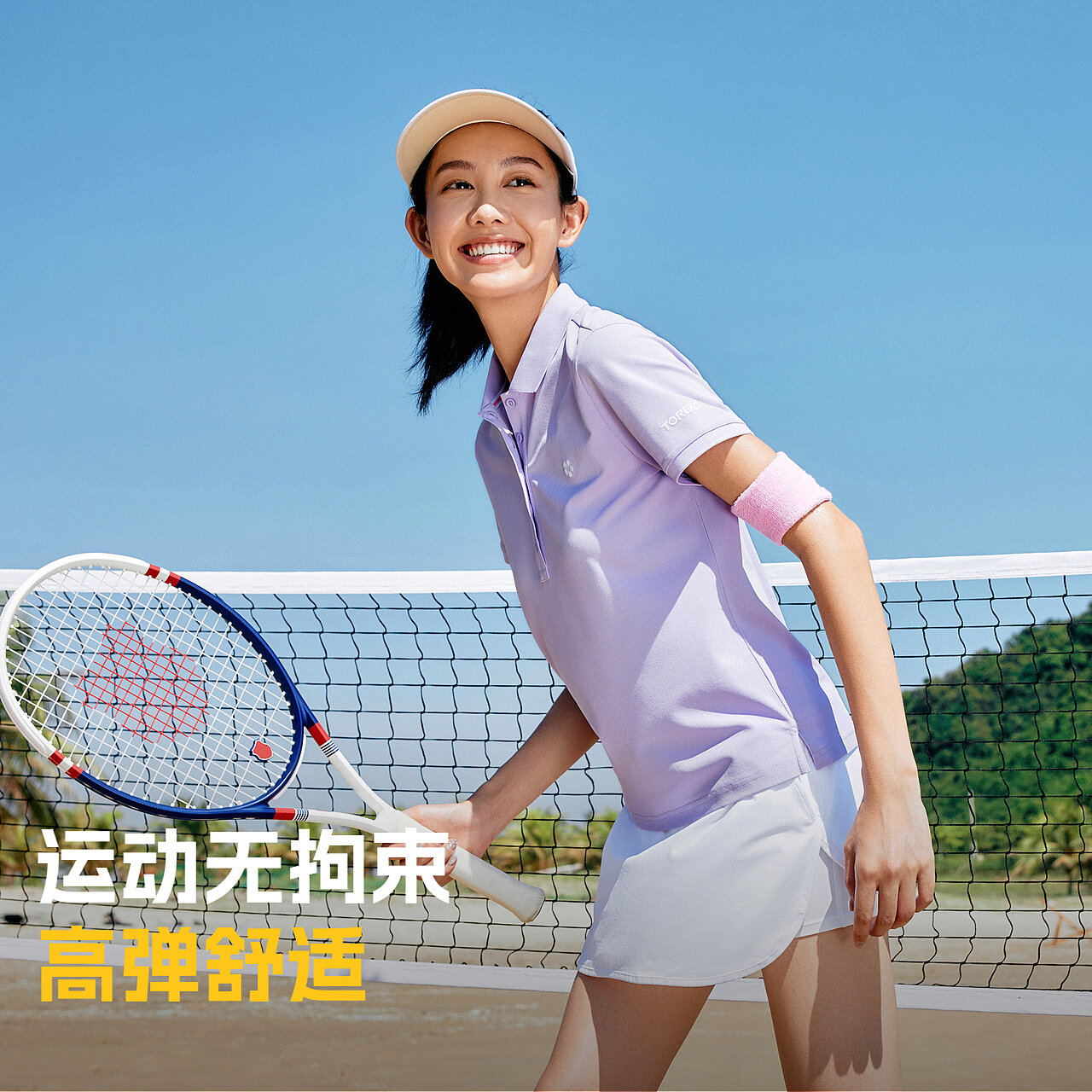 探路者T恤春夏新款情侣POLO衫高弹吸汗速干防晒透气短袖女 179元