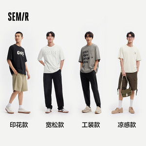 Semir/森马森马短袖T恤男2024夏季新款简约印花圆领套头上衣宽松