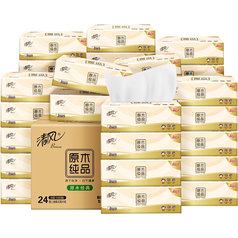 清风原木纯品抽纸家用整箱24包纸巾面巾纸实惠装卫生纸餐巾纸抽by 25.8元