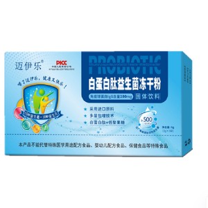 白蛋白肽益生菌冻干粉肠胃肠道儿童成人益生元益生菌粉