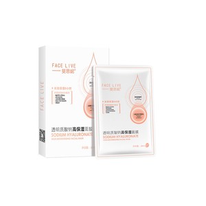 斐思妮透明质酸钠高保湿补水面膜官方正品旗舰店长效保湿8小时