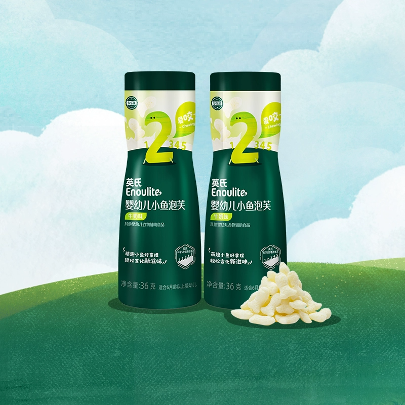 【零食4罐81折】英氏泡芙儿童饼干宝宝零食婴幼儿辅食官方正品 35元