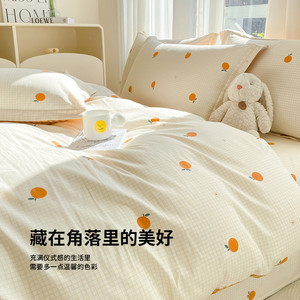 无印良品小清新全棉纯棉床品被套单件床单2025新款学生宿舍床笠四