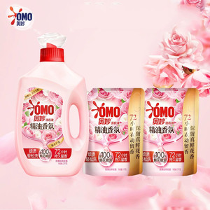 OMO奥妙精油玫瑰香氛大师洗衣液洁净护衣柔软留香2kg*2+1kg*1袋