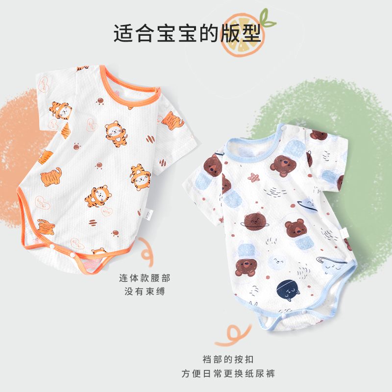 婴儿包屁衣纯棉夏季薄款透气短袖三角哈衣连体衣初生宝宝睡衣夏装 29.9元
