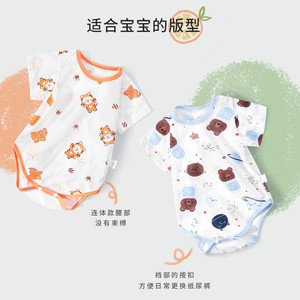 婴儿包屁衣纯棉夏季薄款透气短袖三角哈衣连体衣初生宝宝睡衣夏装