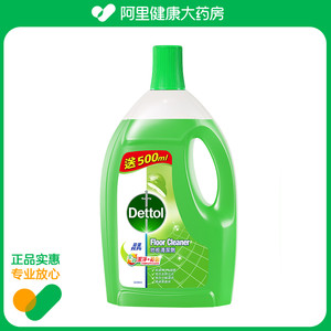 Dettol/滴露地板清洁除菌液青苹净爽洗地机可用7天抑菌