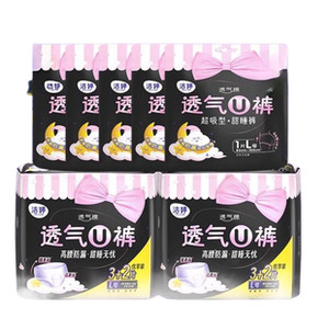 【百补】洁婷安心裤透气U裤高腰护宫安睡裤女经期用防漏旗舰店A