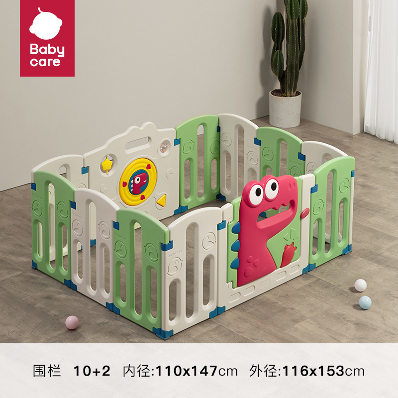 babycare游戏围栏防护栏婴幼儿爬爬垫围栏一体儿童宝宝爬行室内 579元