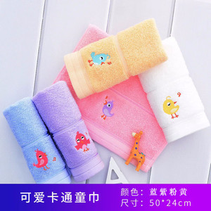 【19.9包邮】洁丽雅 A类纯棉儿童毛巾 【小鸡系列 蓝紫粉黄】4条装