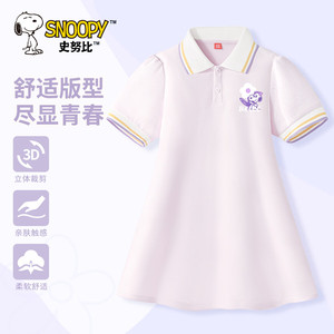 【补贴39.9包邮】史努比（SNOOPY）儿童休闲连衣裙 太阳花努比K风信紫 120 