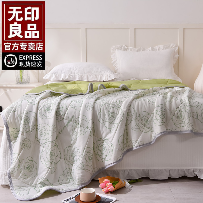 8无印良品A类冰淇淋凉感夏凉被夏季凉感冰丝冰空调被夏天可机洗 69.9元