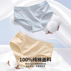 【猫人】正品极简风女士内裤纯棉舒适中低腰无痕2025年新款三角裤