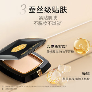 毛戈平凝脂新肌无痕粉膏蚕丝粉膏浓缩型粉底液细腻丝滑不脱妆正品