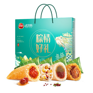 三全粽子礼盒鲜肉粽蜜枣豆沙甜粽子猪肉粽端午礼盒装礼品团购送礼