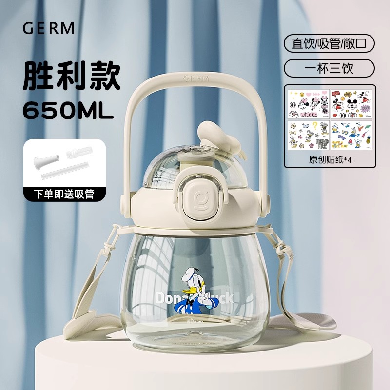 germ迪士尼儿童水杯大容量吸管杯子女夏天大肚杯子上学专用水壶 79元