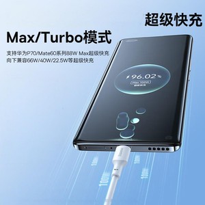 HXJN适用Typec数据线安卓快充充电线mate40pro/60小米vivo荣耀tpyec超级tpc手机充电器线nova7红米Type c