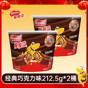 【JD旗舰店】雀巢（Nestle） 桶装脆脆鲨巧克力味威化饼干 212.5g*2桶
