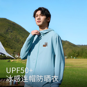 Baleno/班尼路S&K系列防晒衣男UPF50+防紫外线男士冰丝钓鱼衣薄LF