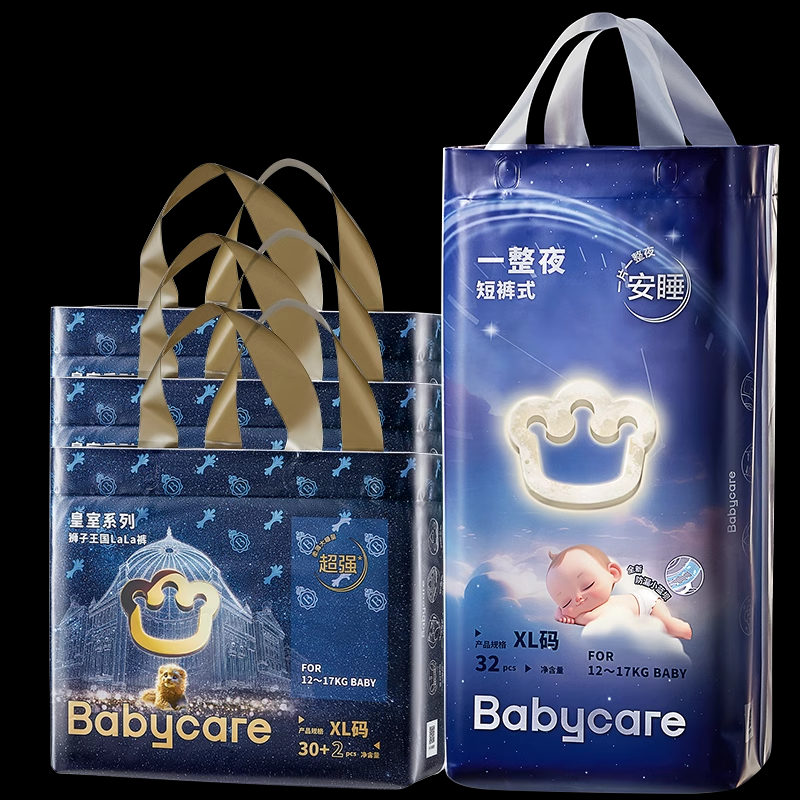 【立即抢购】babycare一整夜夜用皇室狮子王国纸尿裤拉拉裤日夜 402元