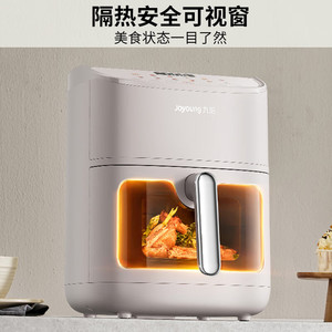 九阳空气炸锅家用新款可视免翻面空气电炸锅大容量官方正品烹饪机
