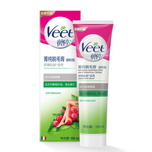 Veet薇婷专研私处+净纯身体脱毛膏组合男女学生私密比基尼非永久