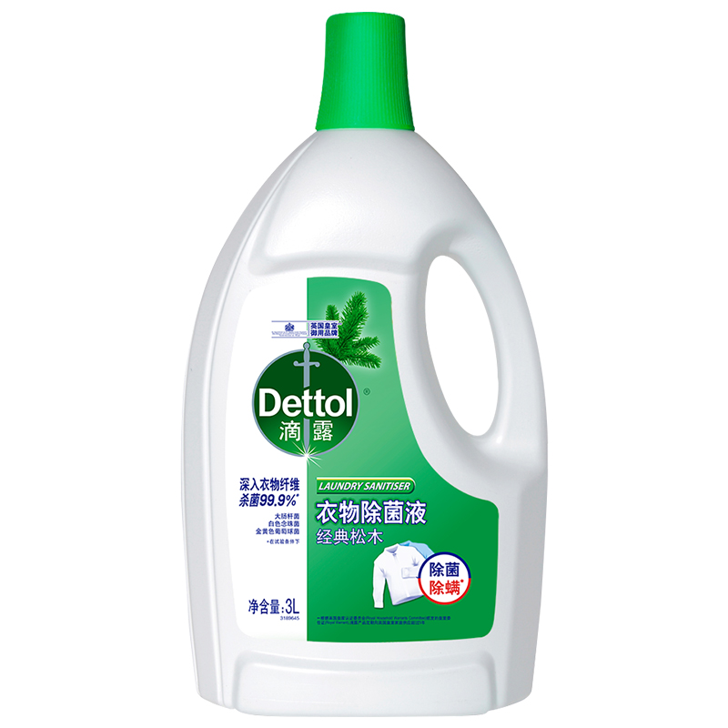 Dettol/滴露经典松木衣物除菌液助洗除螨 76.9元