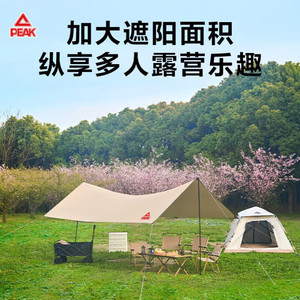 【JD旗舰店】 匹克（PEAK）户外露营帐篷 银胶天幕 4*3m