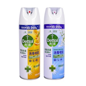 Dettol/滴露酒精消毒喷雾柑橘马桶消毒去异味