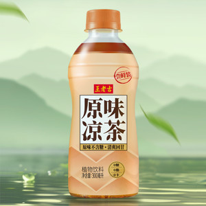 王老吉原味凉茶植物饮料300ml*6瓶小瓶装0糖0脂0卡清爽解腻
