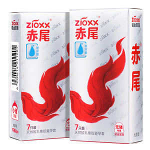赤尾避孕套铂金至薄组合装14只超薄安全套男女用计生用品套套