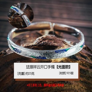 [新款古法珐琅]式开口闭口描金招财轻奢百搭手镯子送礼礼物礼盒HD
