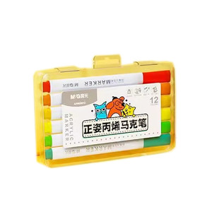 晨光丙烯马克笔不透色可叠色小学生专用彩色画笔无毒水彩笔绘画笔