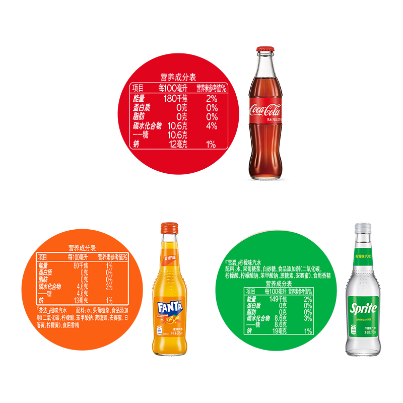 可口可乐碳酸饮料玻璃瓶275ml*12瓶*3箱（可口可乐+雪碧+芬达） 183.7元