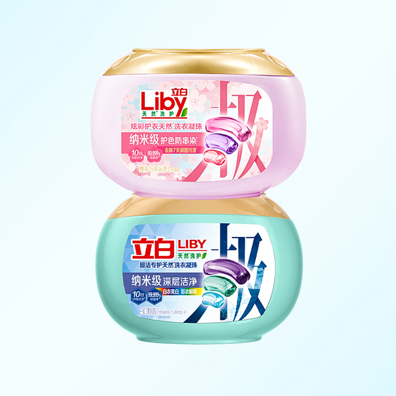 【百补】立白极地超洁衣洗衣凝珠留香珠30颗*1盒+樱花珠30颗*1盒 39元