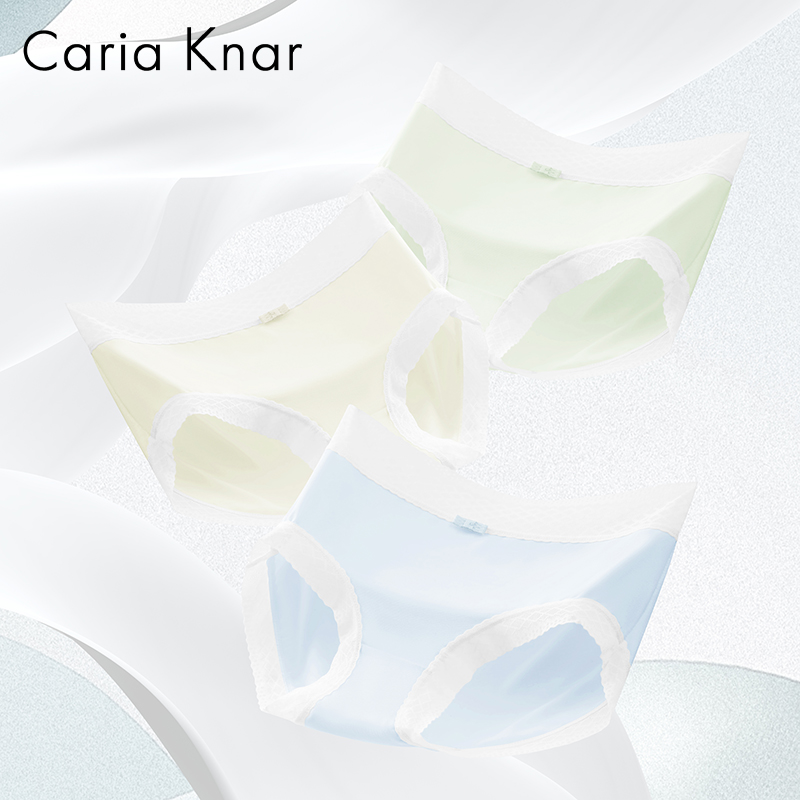 CariaKnar内裤女莫代尔无痕女生大码三角裤女士中腰高腰短裤透气 29元