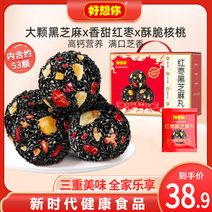 【五星店铺】好想你 红枣黑芝麻丸 480g/礼盒
