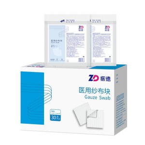 振德医用纱布块无菌医疗灭菌脱脂敷料一次性独立棉沙布片单独包装