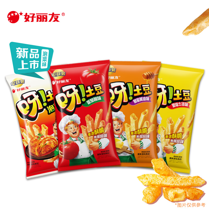 好丽友呀土豆3连礼包装节日送礼薯条薯片零食下午茶膨化食品270g 18.9元