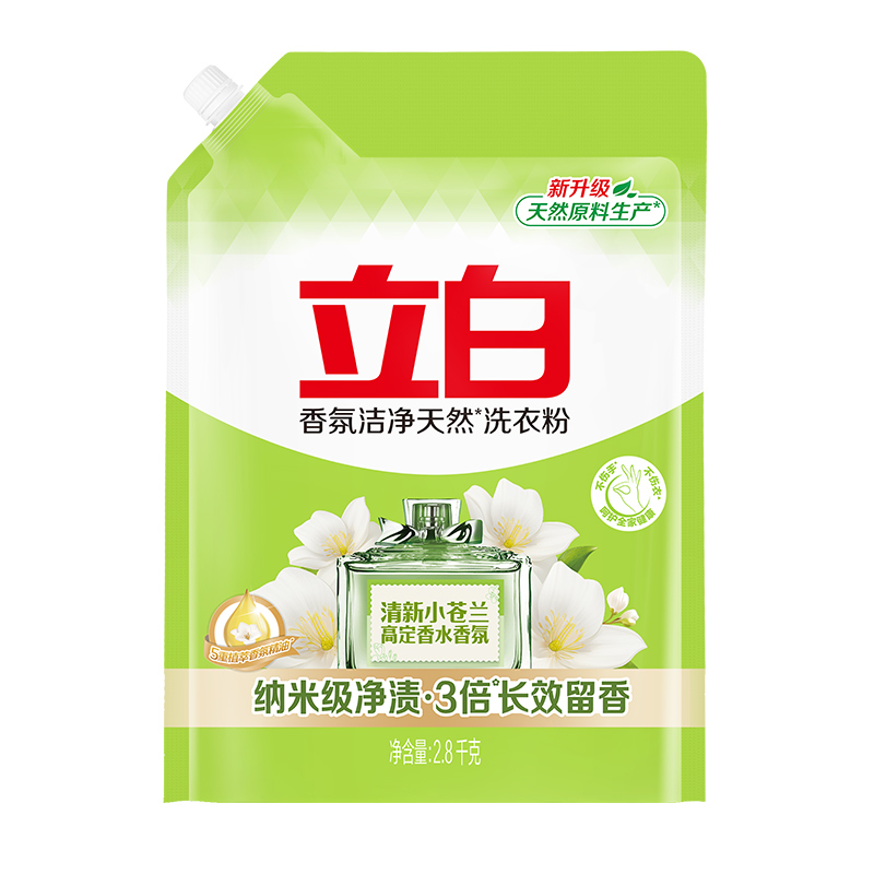 【百补】立白香氛洁净天然无磷型洗衣粉护衣除菌螨小苍兰香2.8kg 30.9元