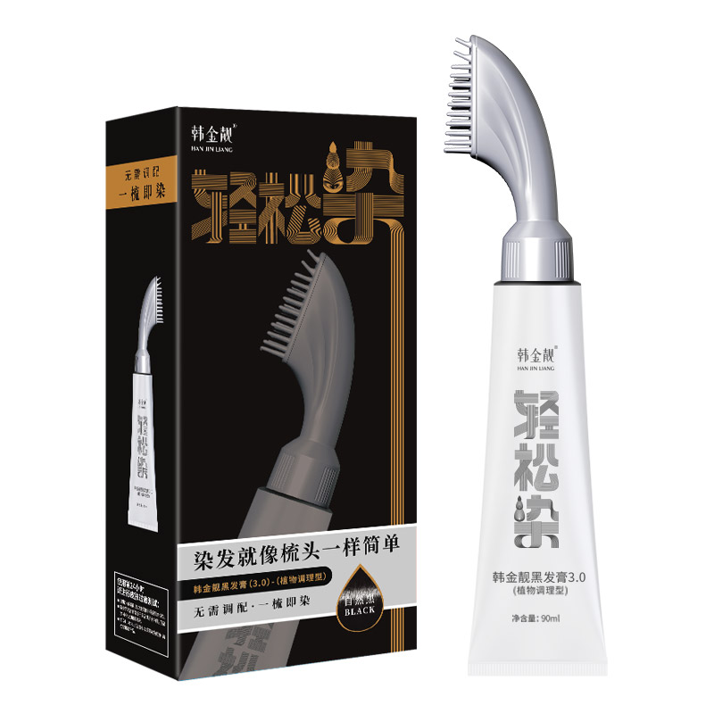 韩金靓正品旗舰店染发剂天然黑茶色植物纯自己染发膏男女一梳黑 39.8元
