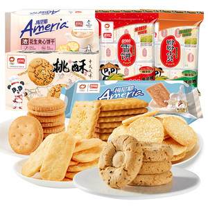 盼盼梅尼耶牛乳味高钙苏打饼干儿童健康解馋小零食休闲食品小吃